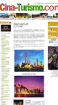 Mobile Screenshot of cina-turismo.com